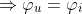 \Rightarrow \varphi _u=\varphi _i